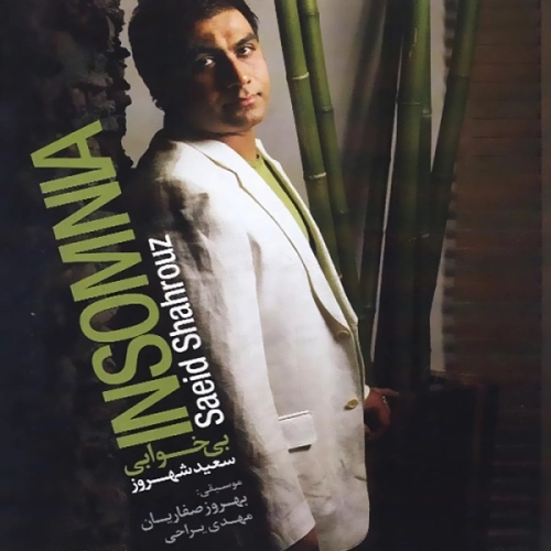 Cover artwork for Zakhmeh by Saeid Shahrouz